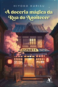 A Doceria Mágica da Rua do Anoitecer - Kirisu, Hiyoko
