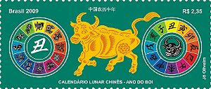 2009 - Calendário Lunar Chinês (mint)