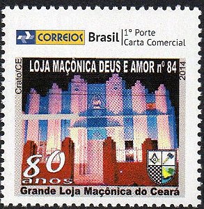 2014 Selo Personalizado 80 anos da Loja Maçônica Deus e Amor (min)