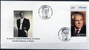 2024 Camilie Chamoun Presidente do Líbano - S.I 70 anos de sua visita FDC (não oficial)