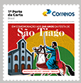 2025 - Festa de São Tiago de Mazagão Velho 248 anos - selo institucional