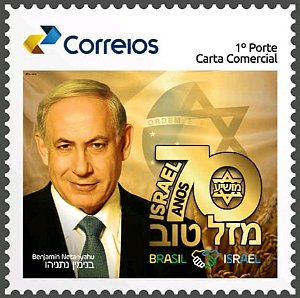 2018 70 anos do Estado de Israel visita de Beijamin Netanyahu