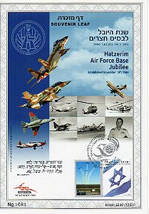 2017 Israel Jubileu de Ouro da Base da Força aérea de Israel - folha filatélica exclusiva e numerada
