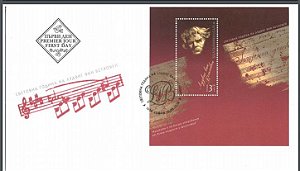 2020 Bulgária 250 anos de Beethoven - FDC novo (mint)