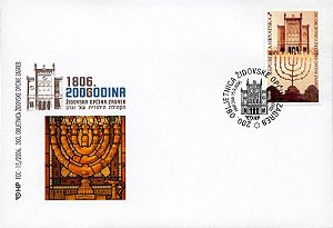 2006 - Croácia - 200 anos da Comunidade Judaica FDC