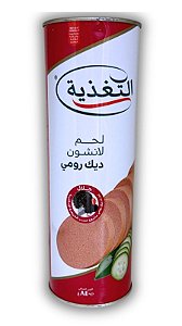 Mortadela Árabe de Peito de Peru Al Taghziah 840g Importada Qualidade Premium