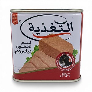 Mortadela Árabe de Peito de Peru 340g Al Taghziah Importada