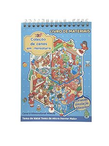 Caderno Coleção de Cenas em Miniatura - Merry Christmas