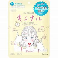Máscara Facial N.1 - Sleep 8 hours in 8 minutes - Pele oleosa e acneica - 7 Mask