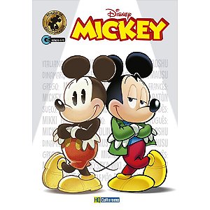 Gibi Disney Mickey Pct.C/05 040560213 Culturama