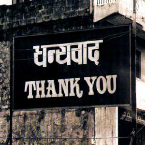Alanis Morissette - Thank U (Usado)