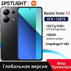 Smartphone Redmi Note 13, Versão Global