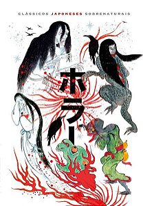 CLÁSSICOS JAPONESES SOBRENATURAIS - AUTOR(A): GORDON SMITH, RICHARD