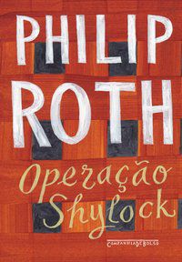 OPERAÇÃO SHYLOCK - UMA CONFISSÃO - AUTOR(A): ROTH, PHILIP