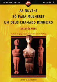 AS NUVENS, SÓ PARA MULHERES, UM DEUS CHAMADO DINHEIRO - VOL. 1 - ARISTÓFANES