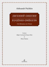 EUGÊNIO ONÊGUIN - VOLUME 1 - PÚCHKIN, ALEKSANDR