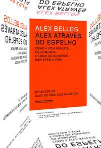 ALEX ATRAVÉS DO ESPELHO - BELLOS, ALEX