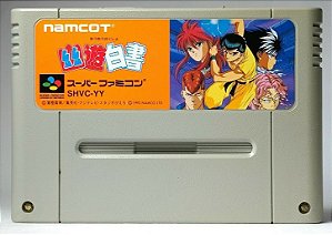 Yu Yu Hakusho - Famicom  Super Nintendo - JP Original ( USADO )