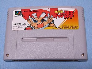 Hono no Tokyuji Dodge Danpei- Famicom  Super Nintendo - JP Original ( USADO )