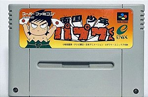 Nankoku Shounen Papuwa-kun- Famicom  Super Nintendo - JP Original ( USADO )