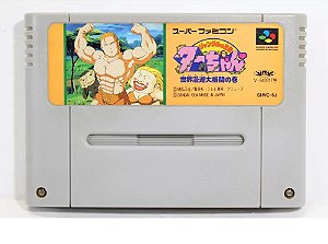 Jungle No Ouja Tar-chan - Famicom  Super Nintendo - JP Original ( USADO )