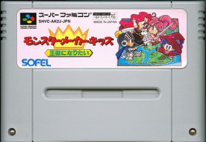 Monster maker Kids - Famicom  Super Nintendo - JP Original ( USADO )