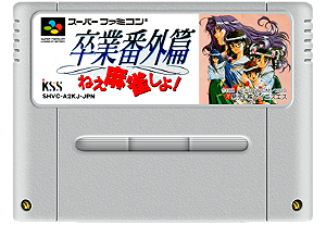 Sotsugyou Bandai Hen Nee Mahjong Shiyo - Famicom  Super Nintendo - JP Original ( USADO )