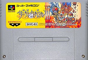 The great battle 3 - Famicom  Super Nintendo - JP Original ( USADO )