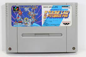 4th Super Robot Wars - Famicom  Super Nintendo - JP Original ( USADO )