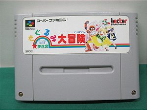 KIGURUMIDAIBOUKEN - Famicom  Super Nintendo - JP Original ( USADO )