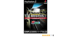 DENSHA DE GO! 3 TSUUKINHEN - Playstation 2 - JP Original ( USADO )