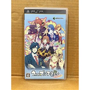 Uta no Prince Sama Repeat  - PSP - JP Original ( USADO )
