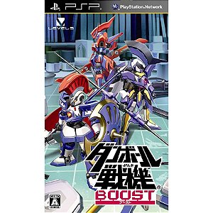 Danball Senki Boost - PSP - JP Original ( USADO )