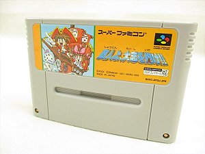 Shonin Yo Taishi Wo Idake - Famicom  Super Nintendo - JP Original ( USADO )