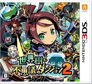 Sekaiju to Fushigi no Dungeon 2 - Nintendo 3DS - Japones ( USADO )