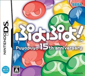 Puyo puyo 15th Aniversary - Nintendo DS Japones ( USADO )