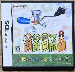 Chibi Robo Park Patrol - Nintendo DS Japones ( USADO )