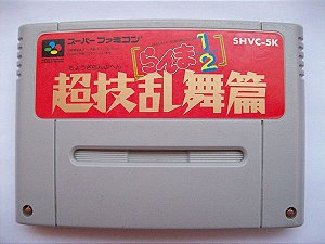 Ranma 1/2 Chougi Ranbu Hen- Famicom  Super Nintendo - JP Original ( USADO )