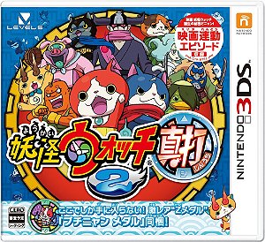 Yo-Kai Watch 2 Shinuchi - Nintendo 3DS - Japones ( USADO )