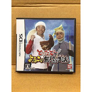 Tottadoo Yoiko no Mujintou Seikatsu - Nintendo DS Japones ( USADO )