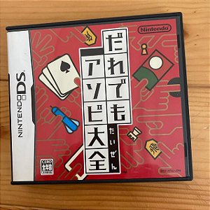 Daredemo Asobi Taizen - Nintendo DS Japones ( USADO )