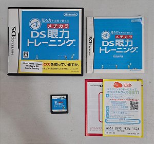Miru Chikara o Jissen de Kitaeru DS Medikara Training - Nintendo DS Japones ( USADO )