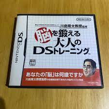 Brain Age Train Your Brain in Minutes a Day - Nintendo DS Japones ( USADO )