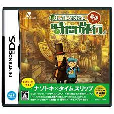 Professor Layton and The Unwound Future - Nintendo DS Japones ( USADO )