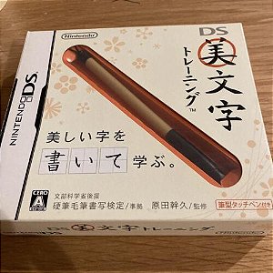 DS Bimoji Training Kanji Hiragana - Nintendo DS Japones ( USADO )