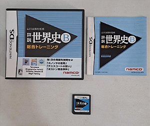 Yamakawa Shuppansha Kanshuu Shousetsu Sekaishi - Nintendo DS Japones ( USADO )