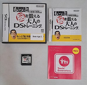 Brain Age 2 Train Your Brain in Minutes a Day - Nintendo DS Japones ( USADO )