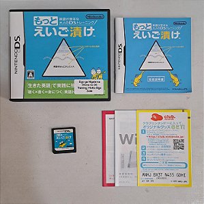 Eigo Ga Nigate Na Otona No DS Training Motto Eigo Duke - Nintendo DS Japones ( USADO )