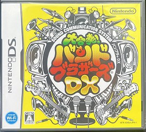 Daigasso Band Brothers DX - Nintendo DS Japones ( USADO )