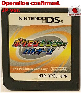 Pokemon Ranger Shadows of Almia - Nintendo DS Japones ( USADO )